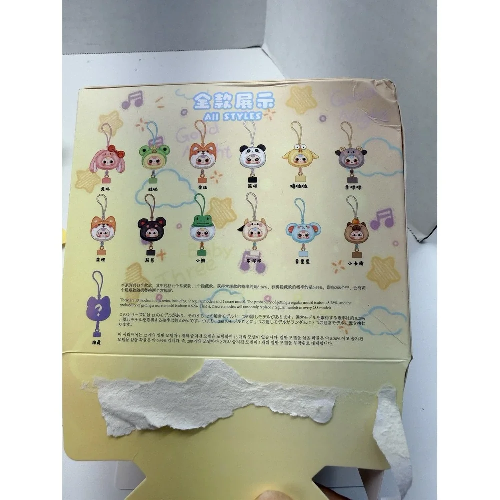 Baby Three BB3 Phone Lanyard Confirmed‎ Yellow Chicken Plush Phone Strap NEW